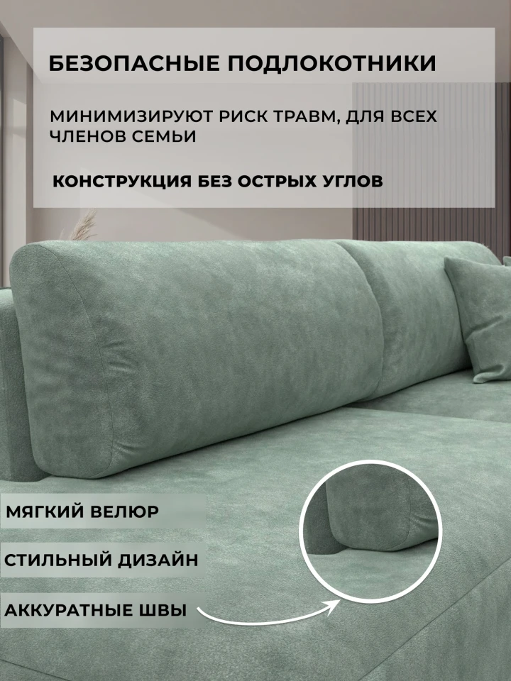 Диван угловой Лига-036 НПБ Модерн левый угол