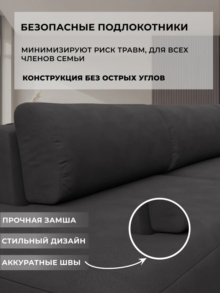 Диван угловой Лига-036 НПБ Модерн Лонг правый угол