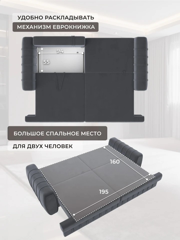 Диван прямой Лига-057 НПБ