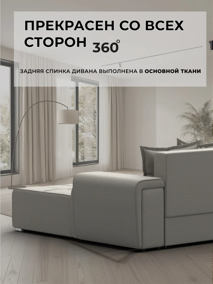 Диван угловой Лига-121 левый угол