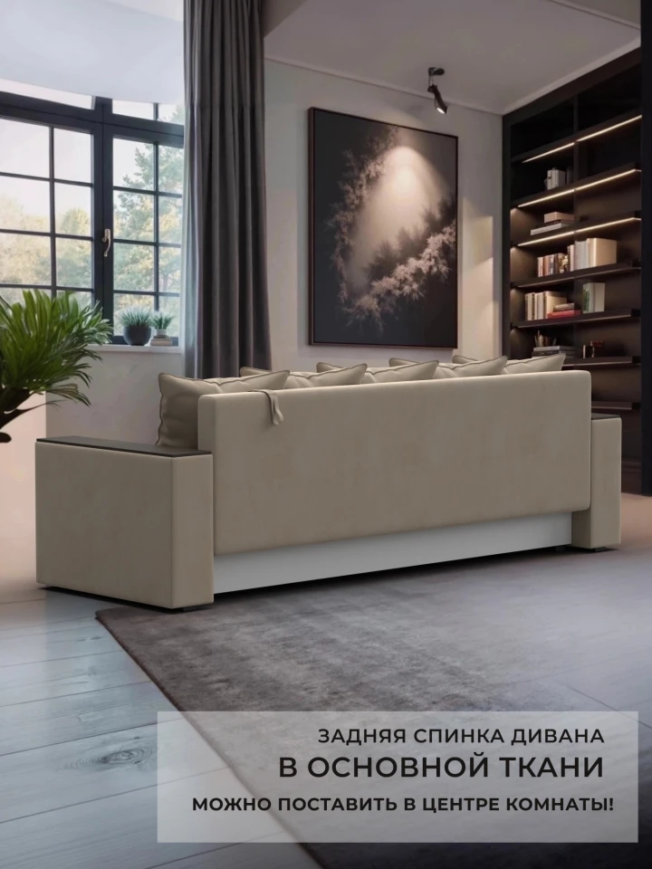 Диван прямой Дубай Лайт