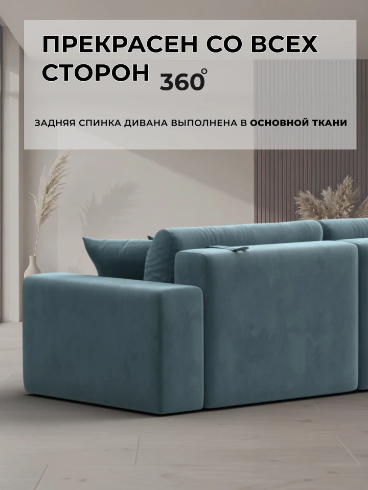Диван прямой Лига-036 НПБ Классик Лонг