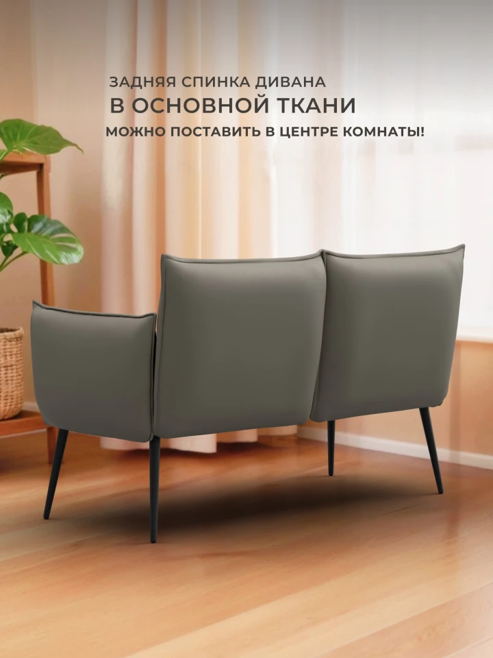 Диван прямой Лига-083