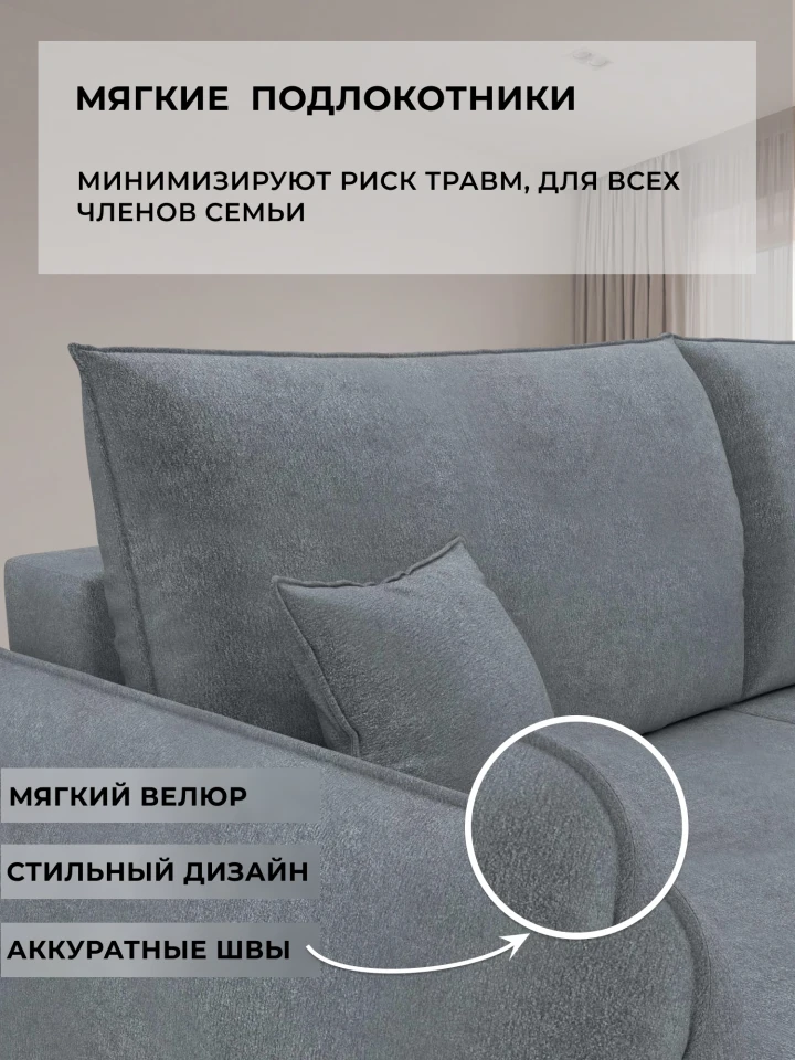 Диван угловой Лига-146 НПБ угол универсальный
