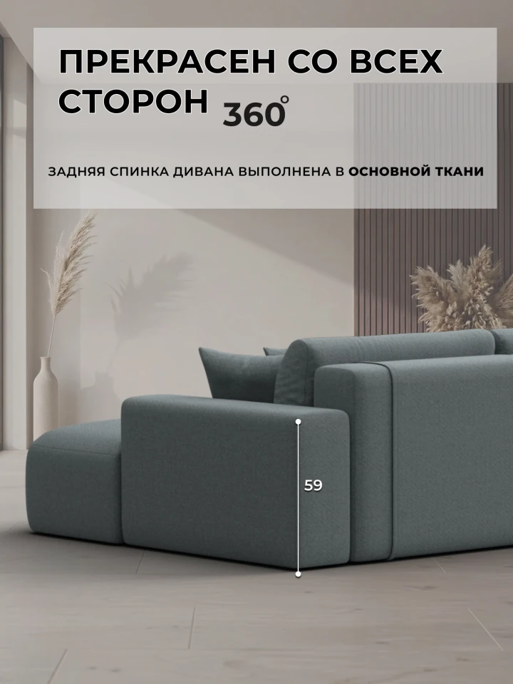 Диван угловой Лига-036 НПБ Классик Лонг правый угол