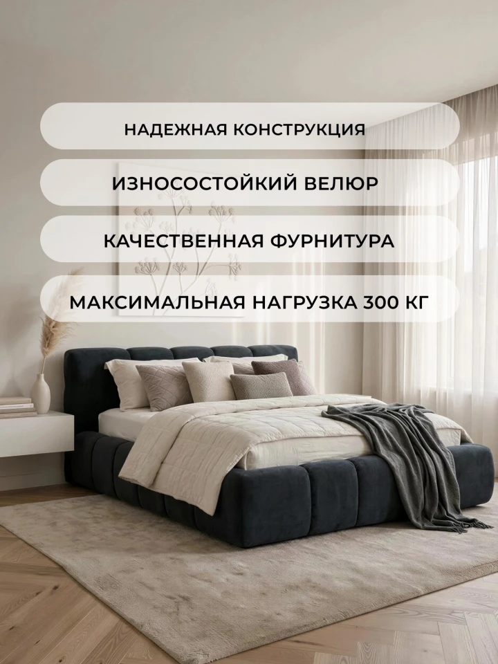 Кровать двуспальная Лига-131 (160)