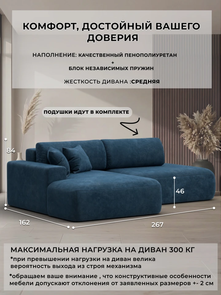 Диван угловой Лига-036 НПБ Модерн левый угол