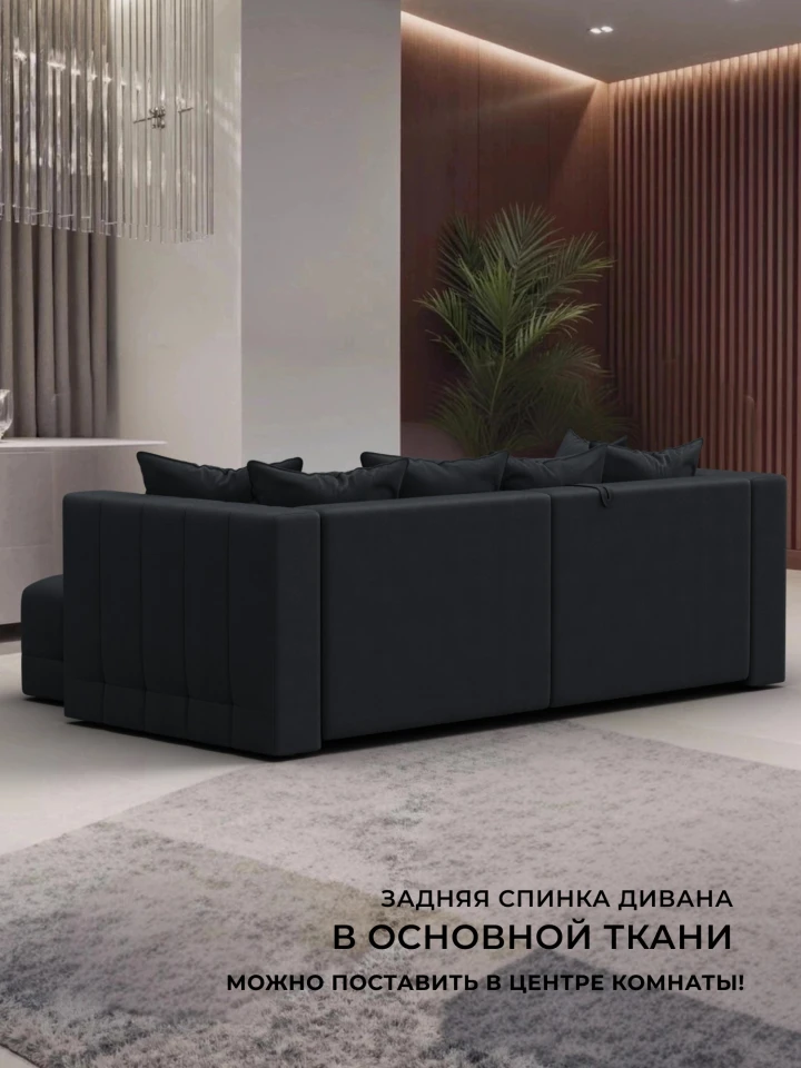 Диван угловой Лига-052 НПБ угол универсальный