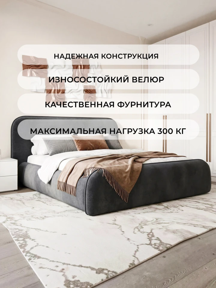 Кровать двуспальная Лига-134 (160)