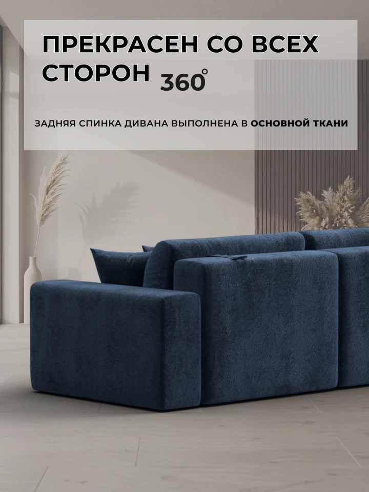 Диван прямой Лига-036 НПБ Классик