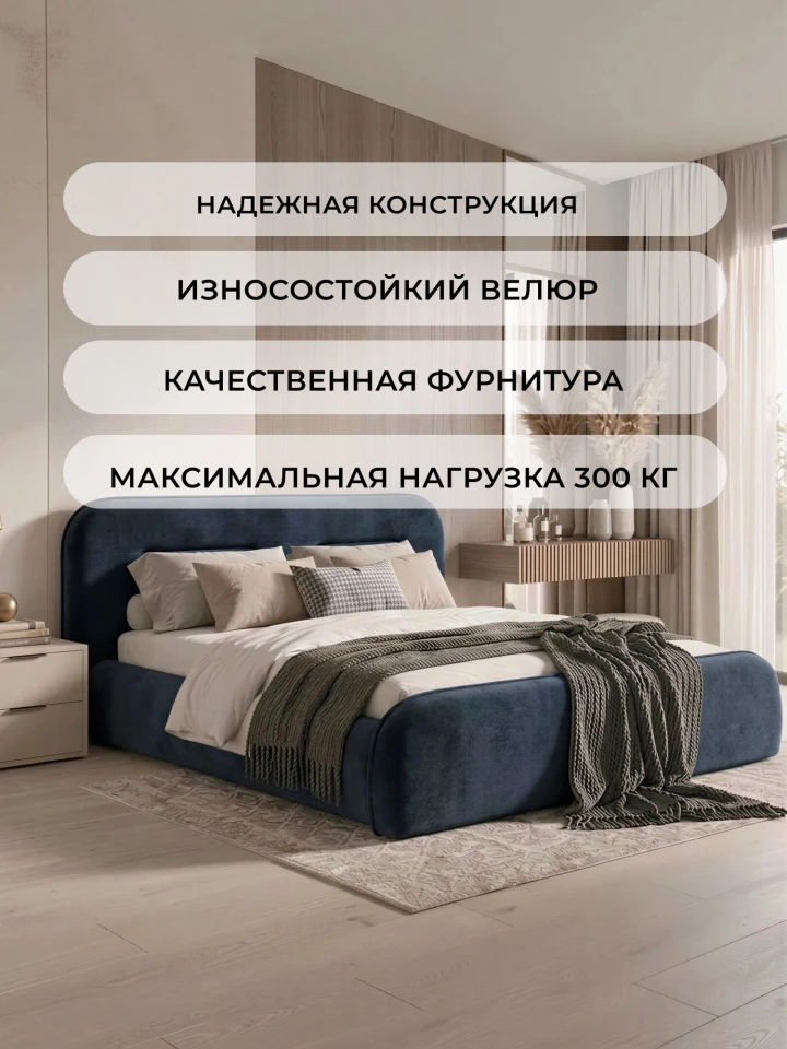 Кровать двуспальная Лига-134 (200)