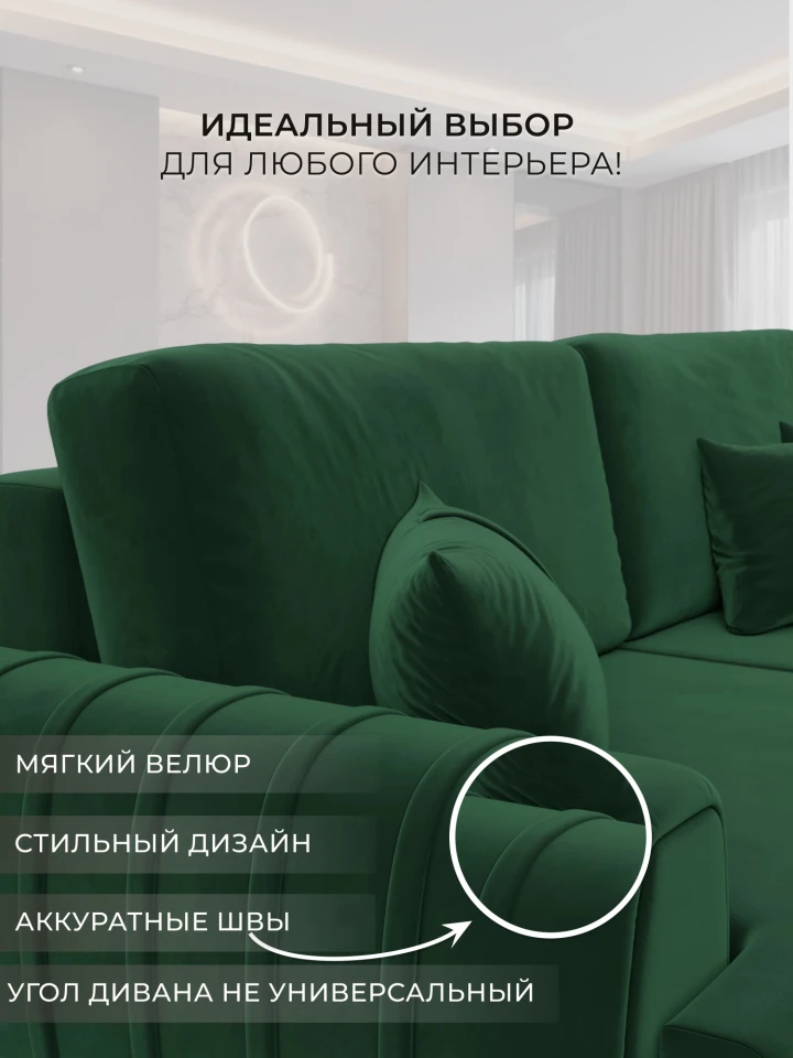 Диван угловой Лига-057 НПБ угол левый