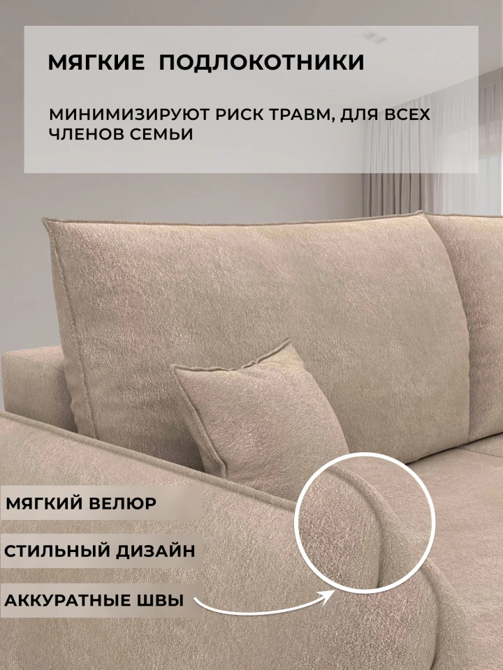 Диван угловой Лига-146 НПБ угол универсальный