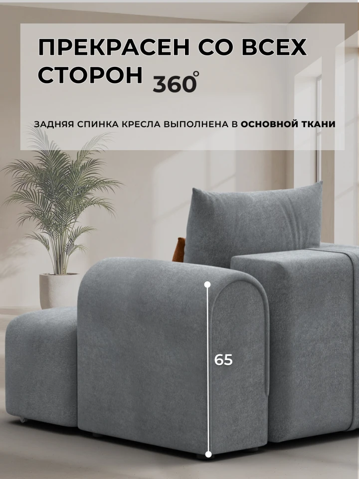 Кресло Лига-139 НПБ