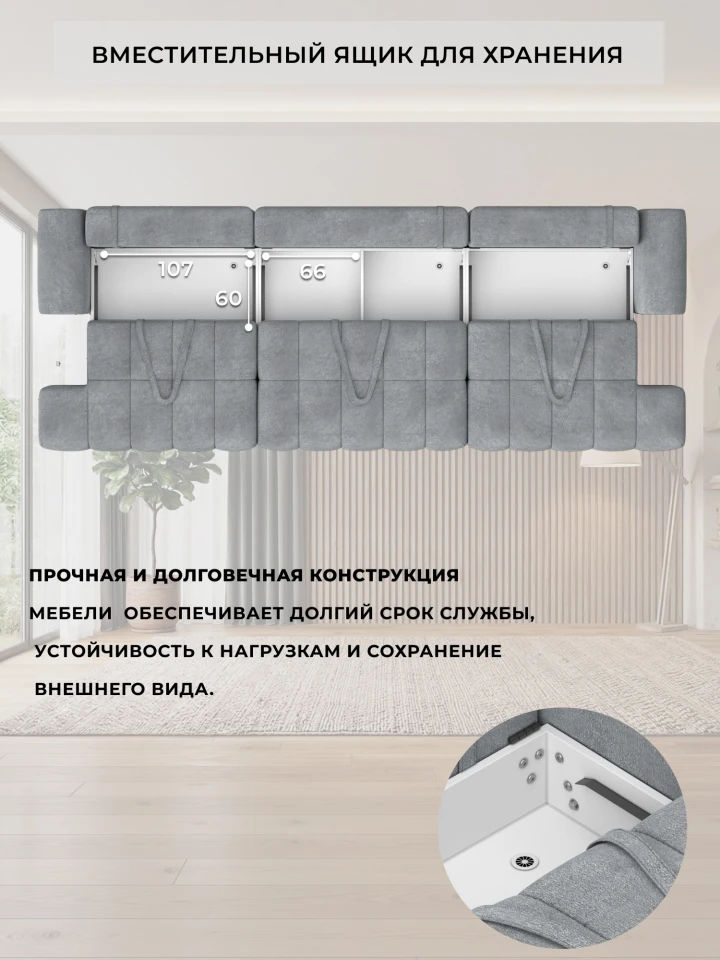 Диван прямой Лига-139 НПБ Лонг