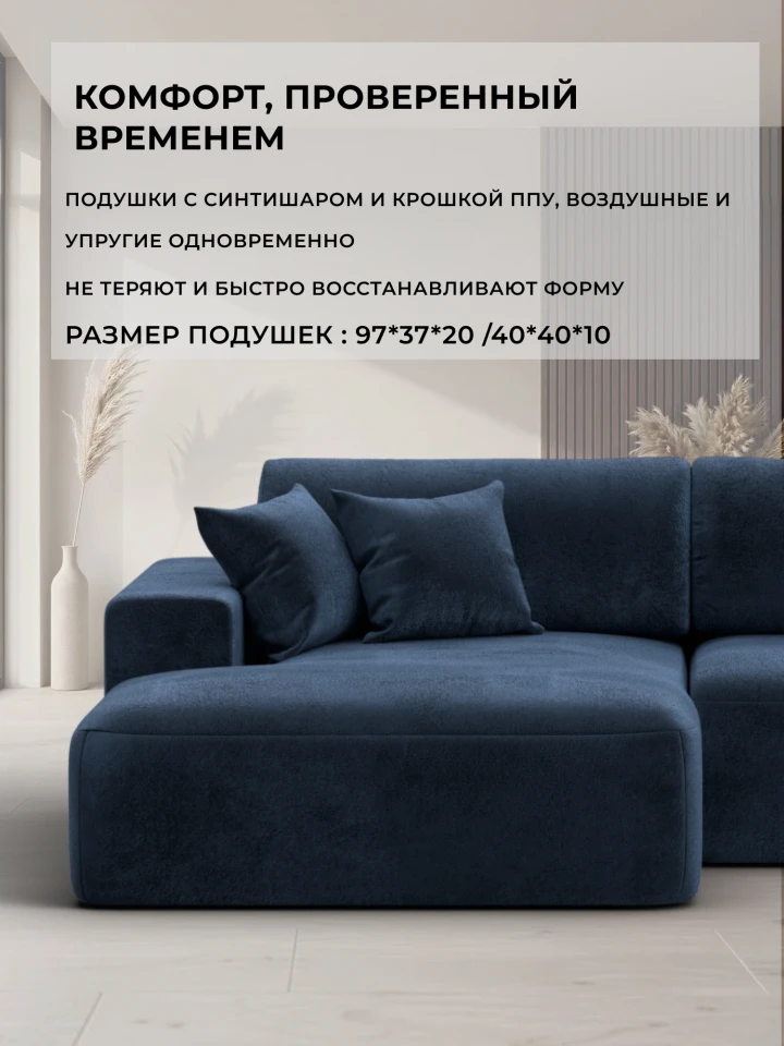 Диван угловой Лига-036 НПБ Модерн левый угол