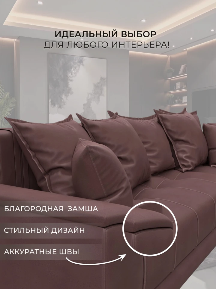 Диван угловой НордСтар левый угол