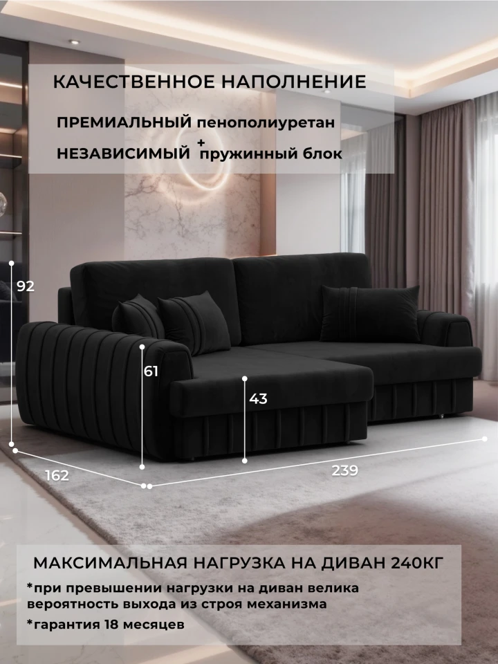 Диван угловой Лига-057 НПБ угол левый