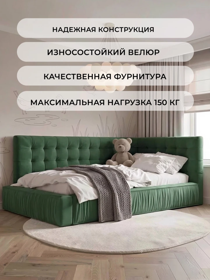 Кровать детская Лига-141 изголовье справа