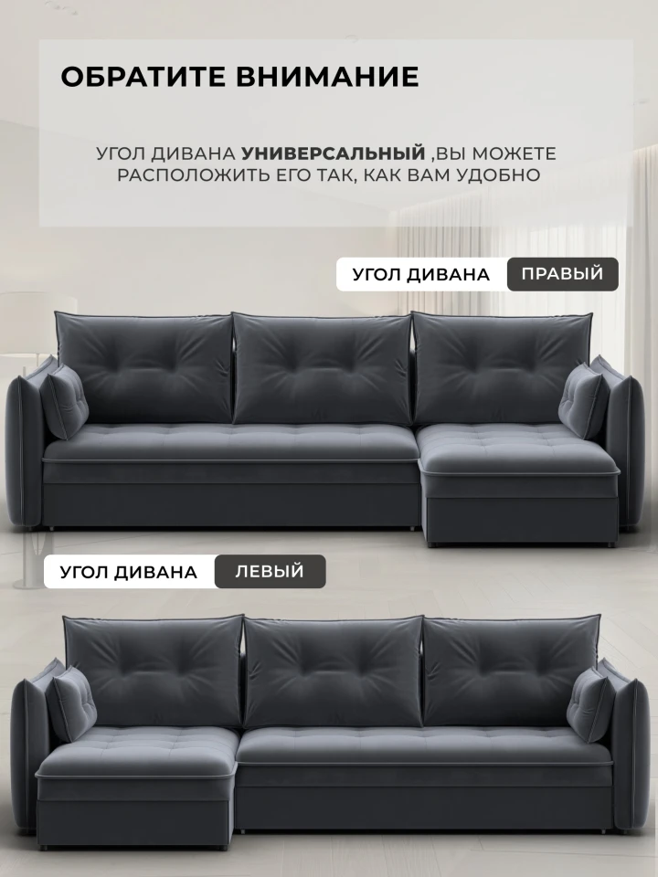 Диван угловой Лига-100 НПБ угол универсальный