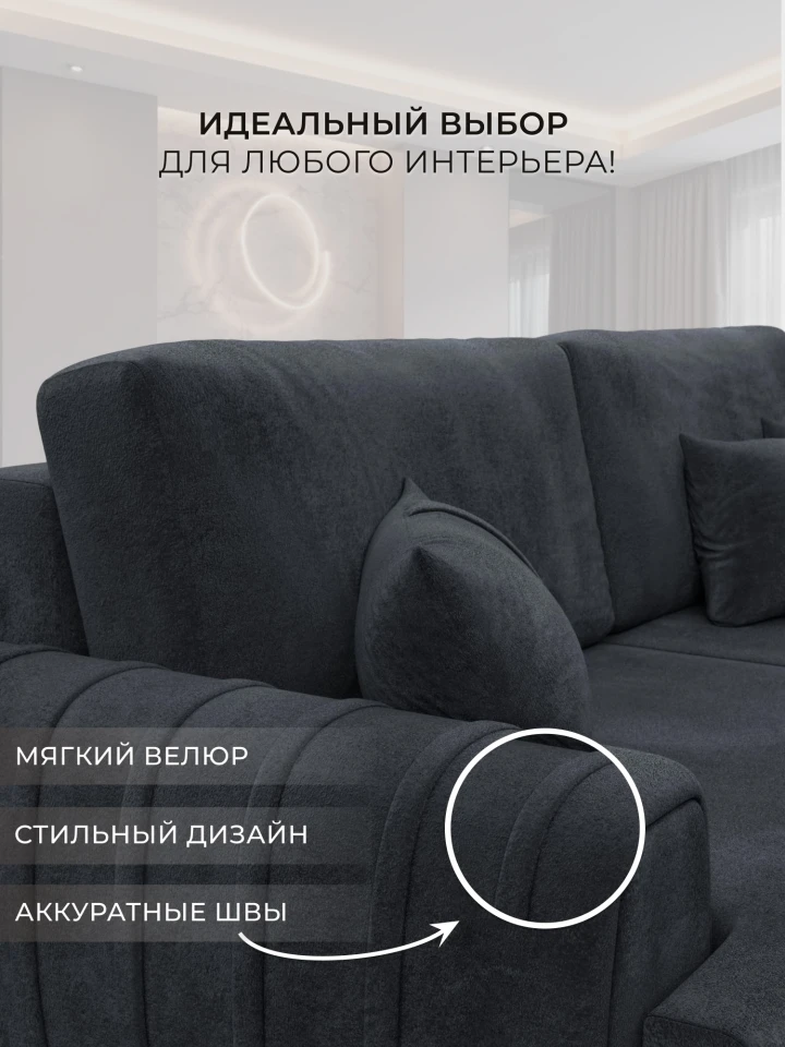 Диван прямой Лига-057 НПБ