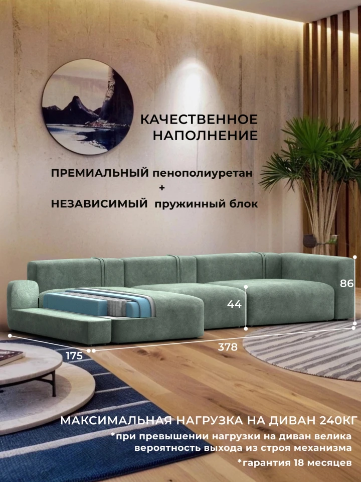 Диван угловой Лига-066 НПБ Лонг угол левый