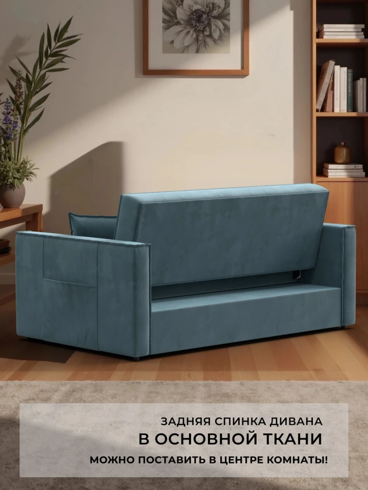 Диван прямой Лига-104 (140)