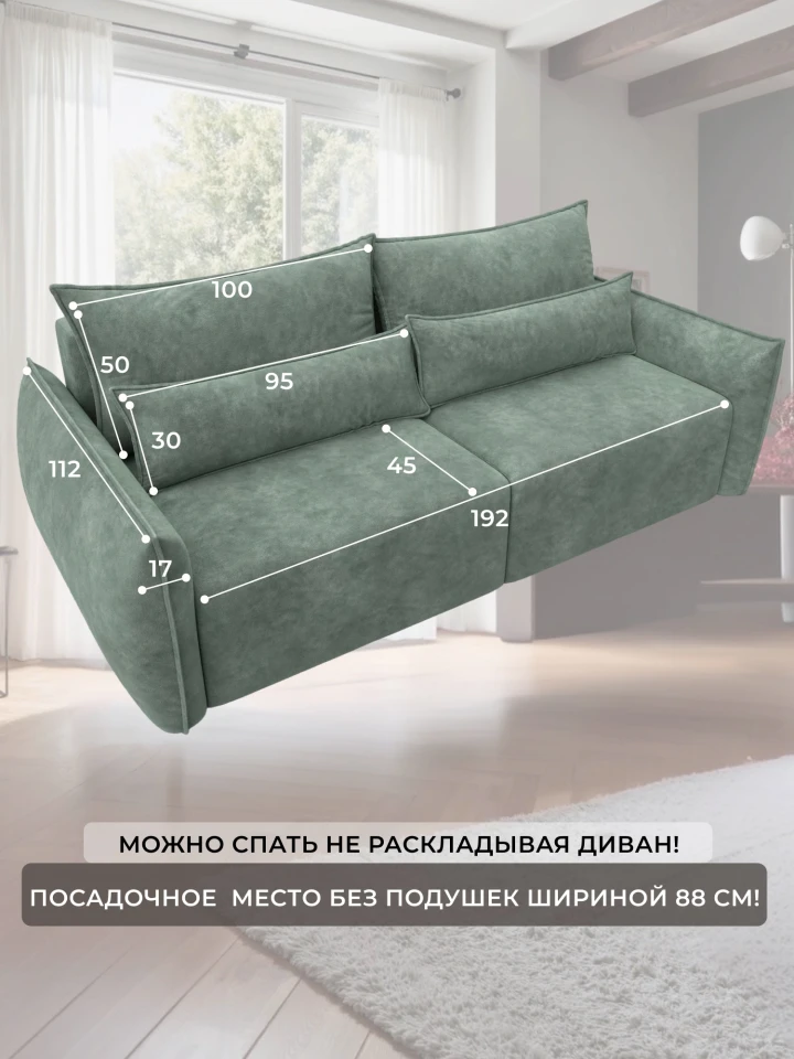 Диван прямой Лига-051 НПБ