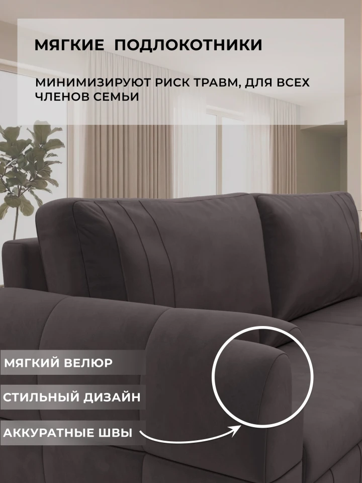 Диван угловой Лига-147 угол универсальный