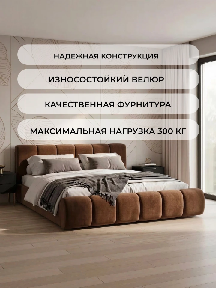 Кровать двуспальная Лига-132 (180)