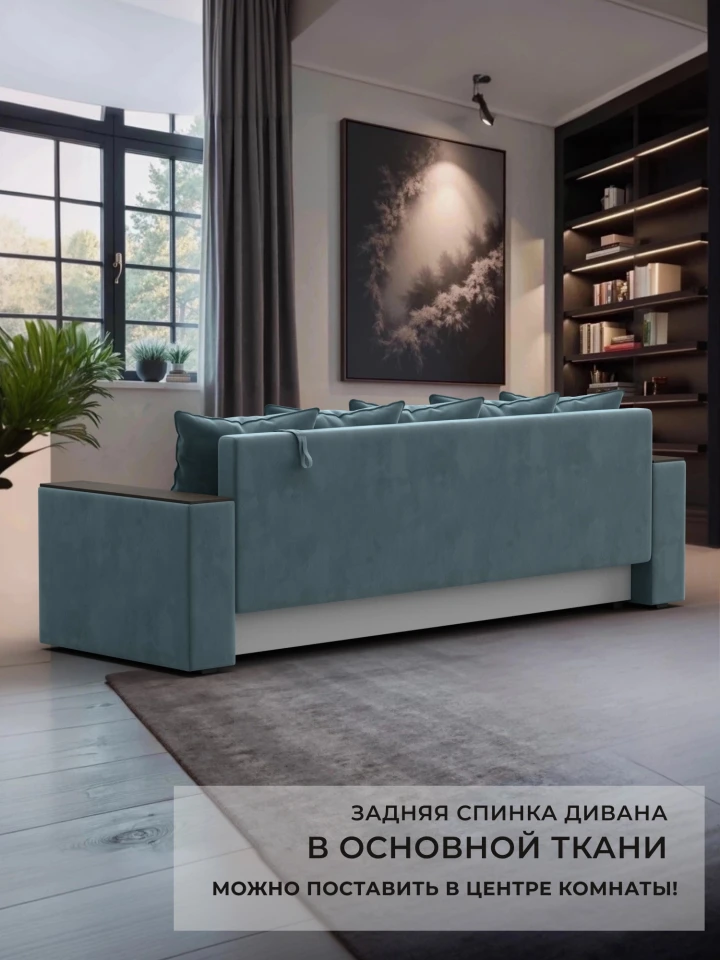 Диван прямой Дубай Лайт