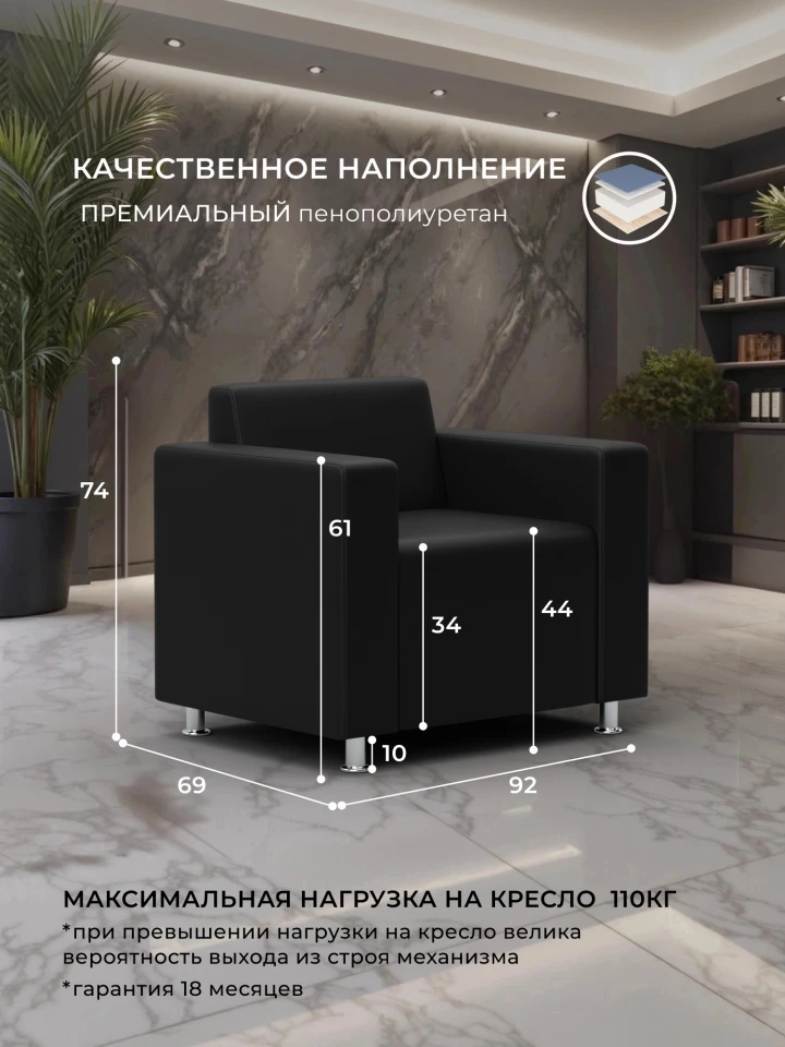 Кресло Лига-093 ВН