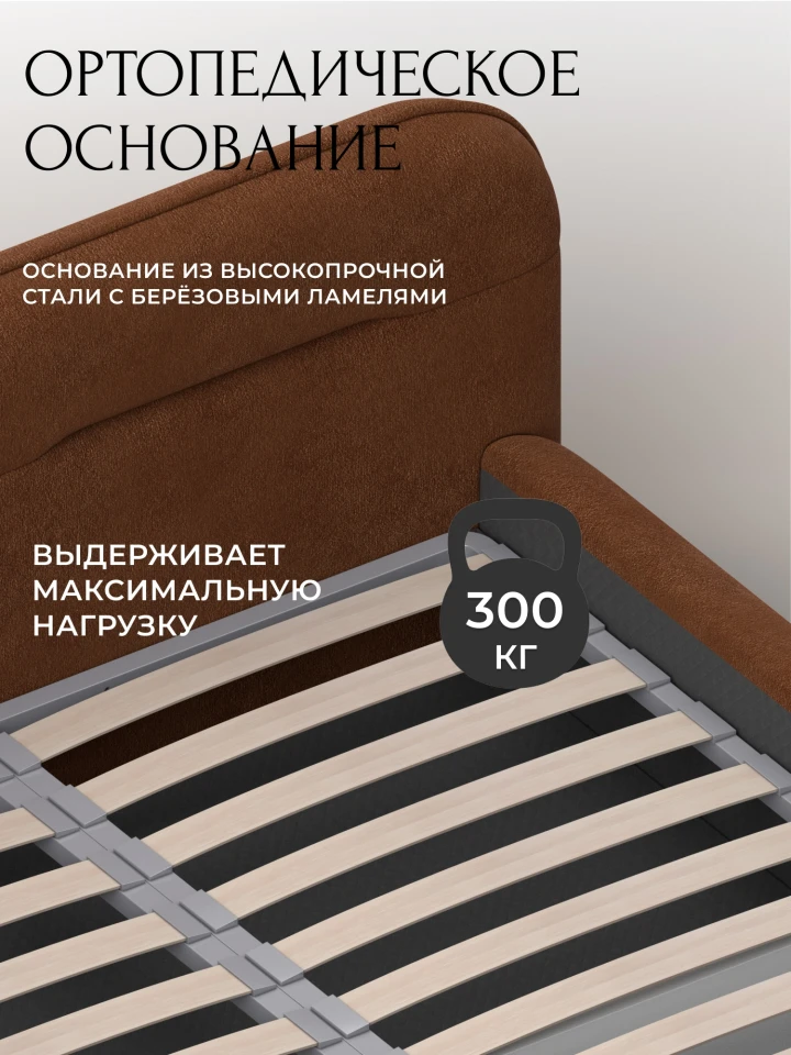 Кровать двуспальная Лига-133 (160)