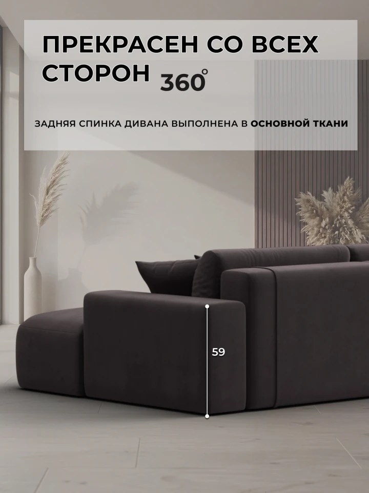 Диван угловой Лига-036 НПБ Модерн Лонг левый угол