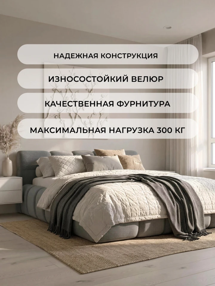 Кровать двуспальная Лига-131 (160)