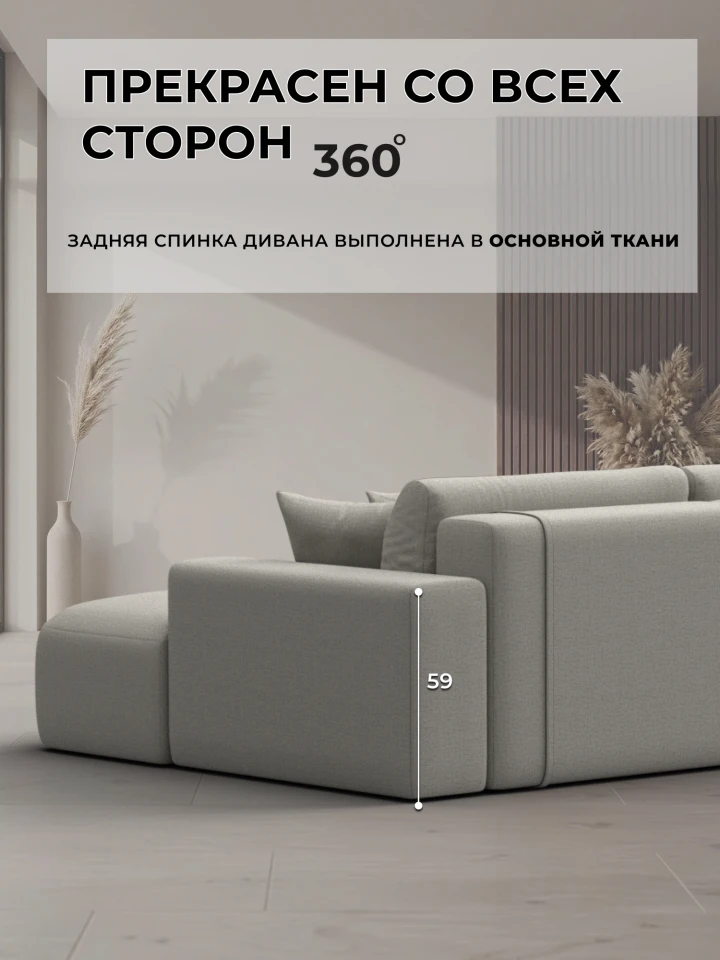Диван угловой Лига-036 НПБ Классик Лонг левый угол