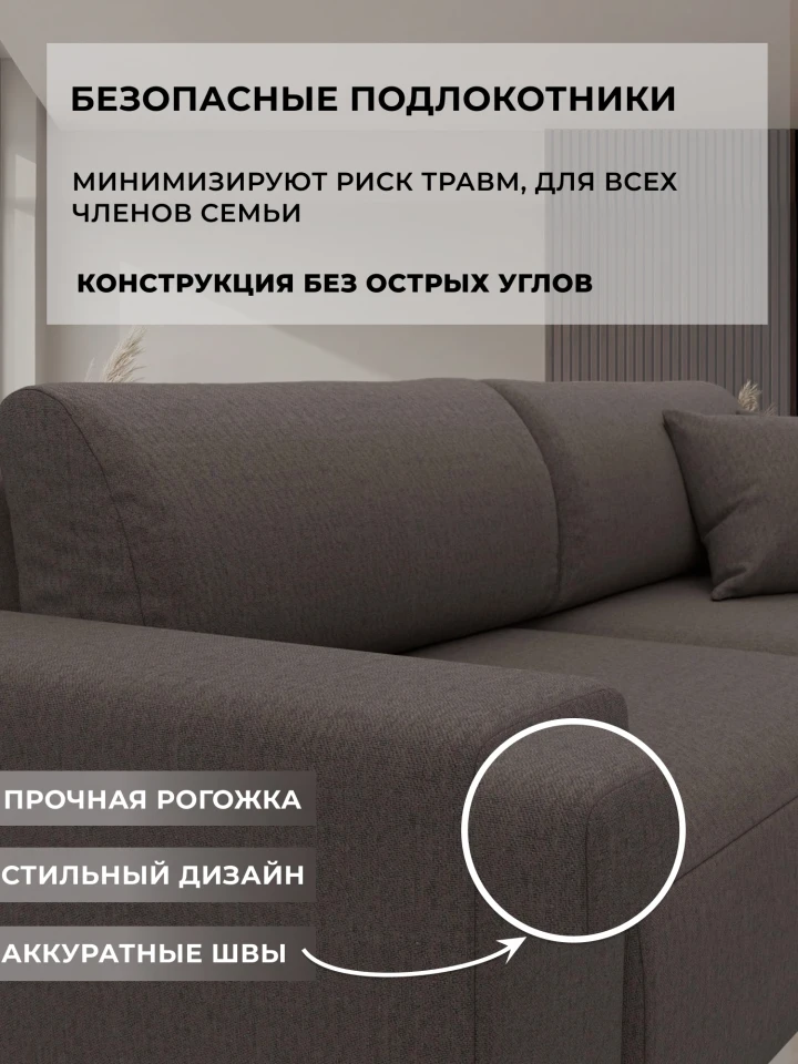 Диван прямой Лига-036 НПБ Классик