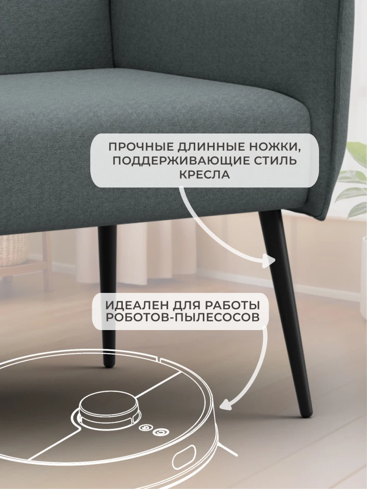 Кресло Лига-083