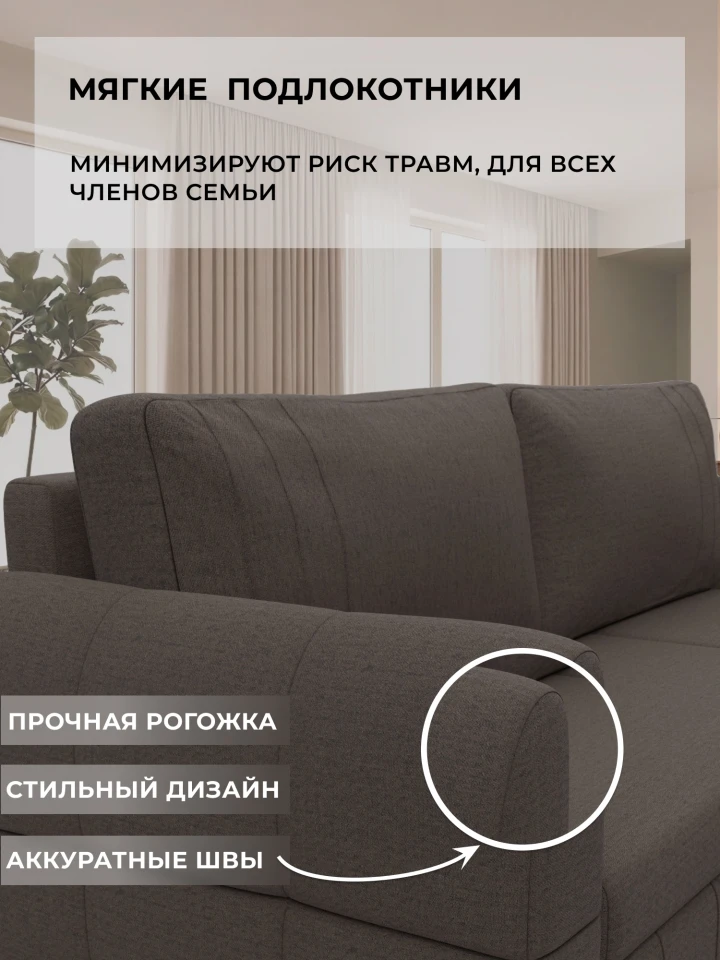 Диван угловой Грейв угол универсальный