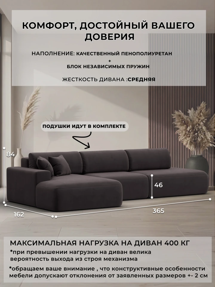 Диван угловой Лига-036 НПБ Модерн Лонг левый угол