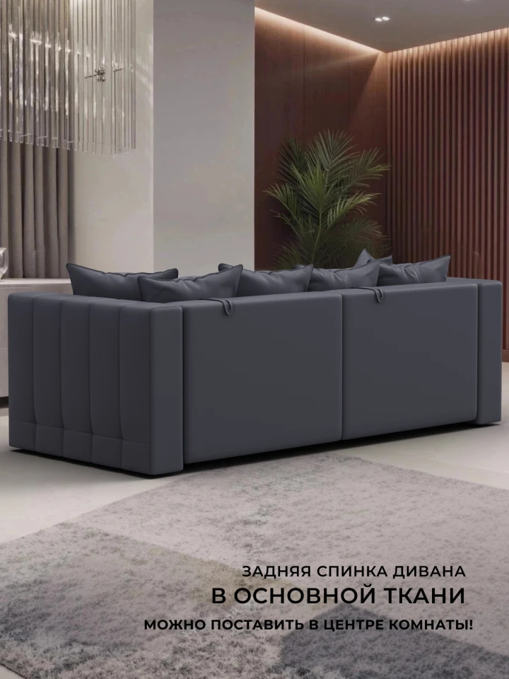 Диван прямой Лига-052 НПБ