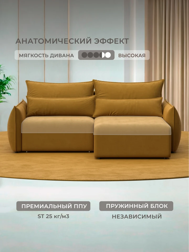 Диван угловой Лига-051 НПБ угол универсальный
