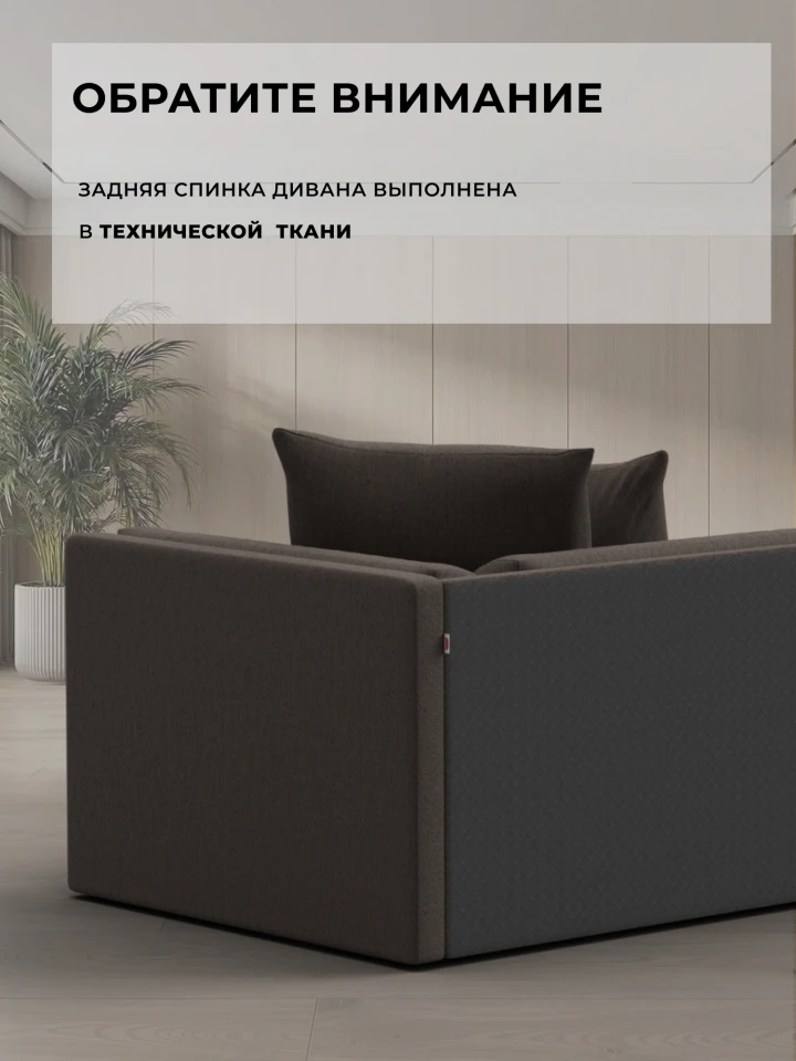Диван-тахта Феско НПБ