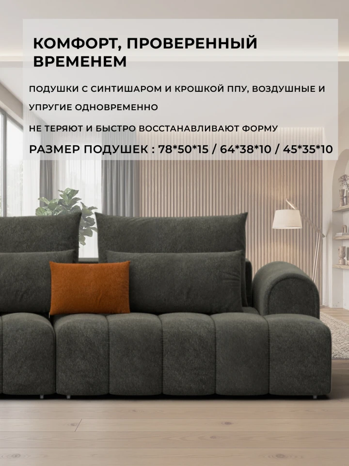 Диван прямой Лига-139 НПБ Лонг