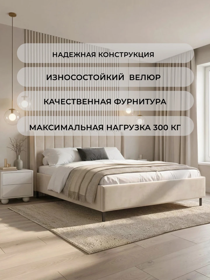 Кровать двуспальная Лига-136 (180)