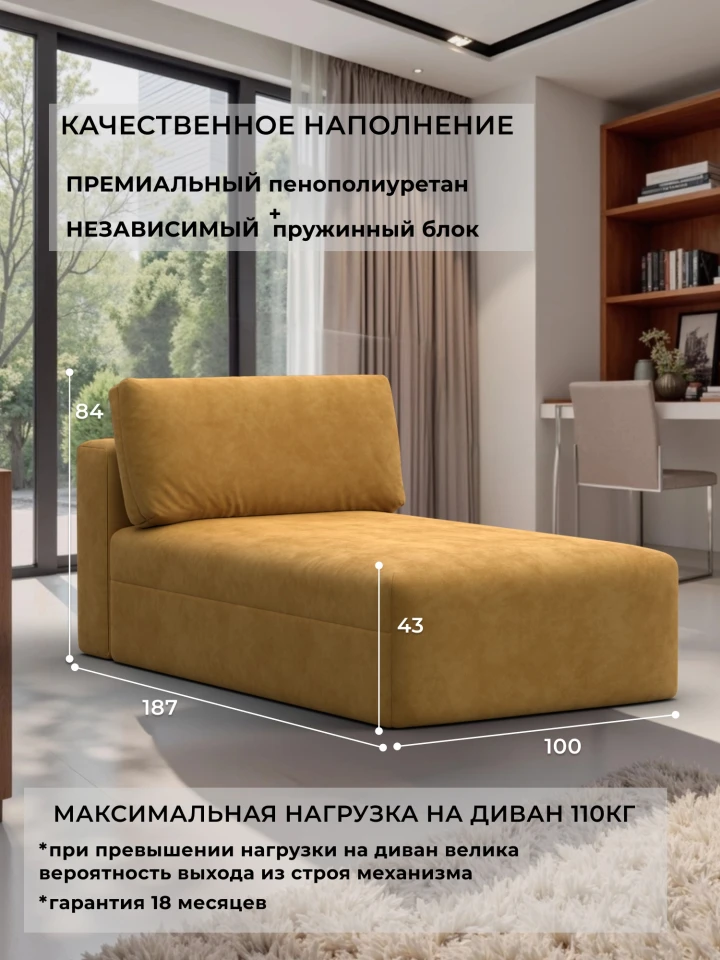 Модуль канапе Лига-060 НПБ
