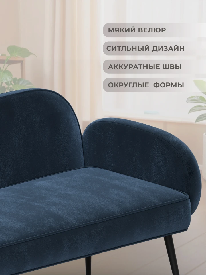 Диван прямой Лига-086