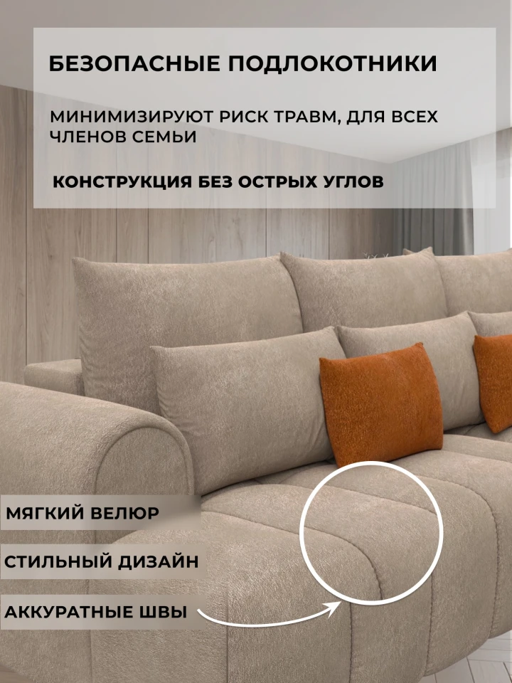 Диван угловой Лига-139 НПБ угол левый