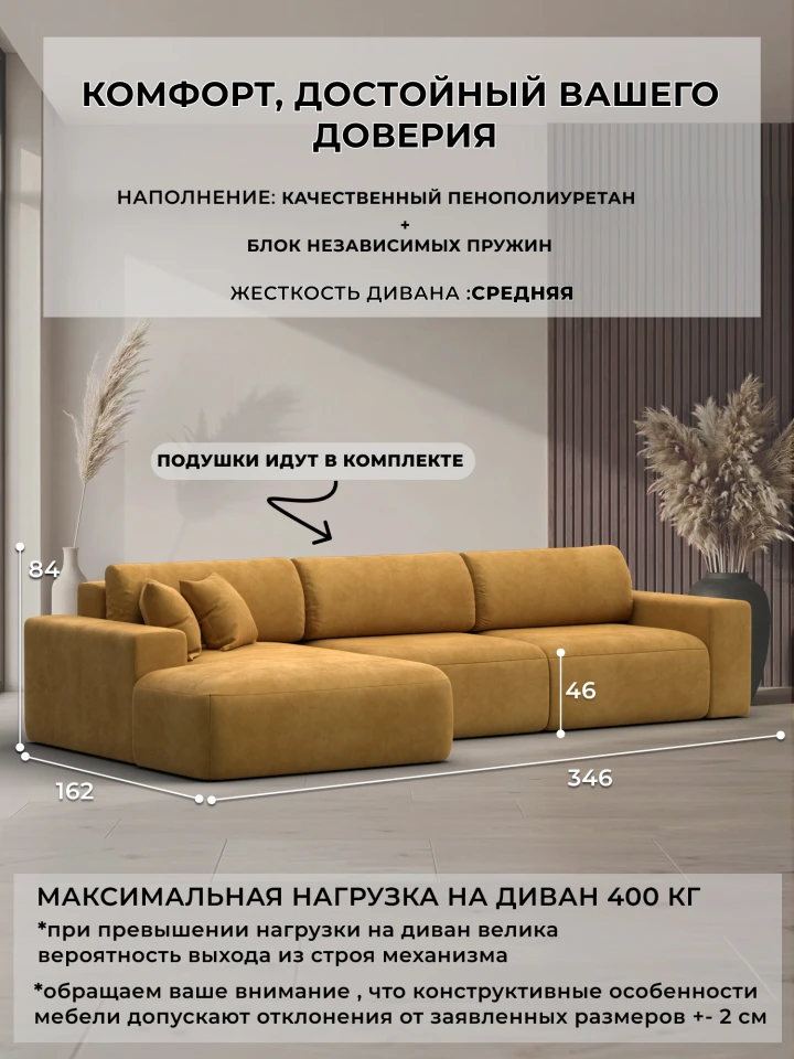 Диван угловой Лига-036 НПБ Классик Лонг левый угол