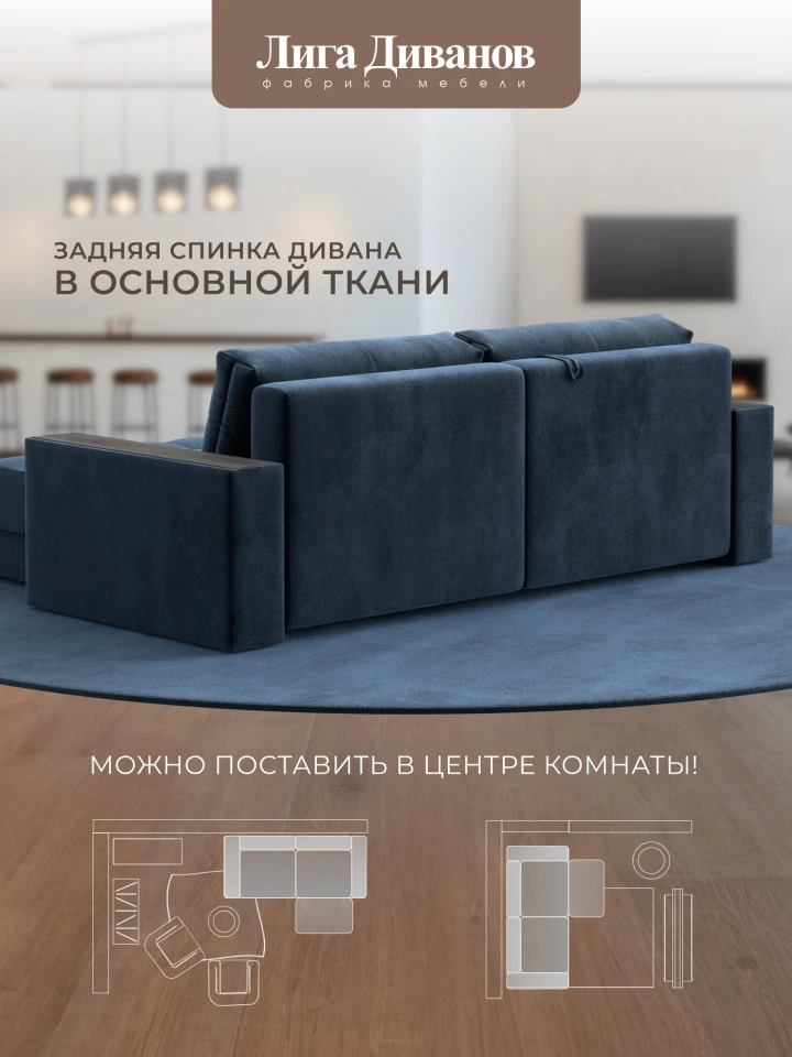 Диван угловой с декором Лига-049 НПБ